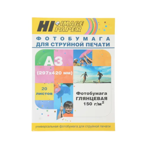 Фотобумага Hi-Image Paper A201591 A3, 150 г/м2, 20 л., покрытие - глянцевое