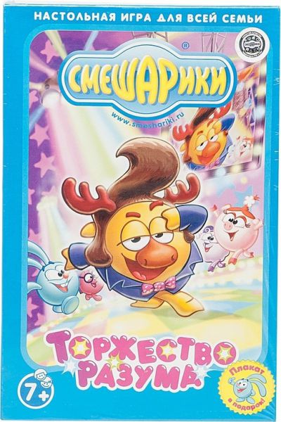 Настольная игра 1TOY Торжество разума