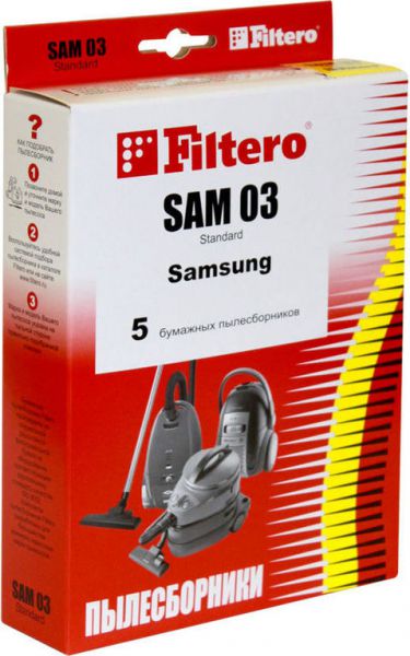 Пылесборник Filtero SAM 03 Standart