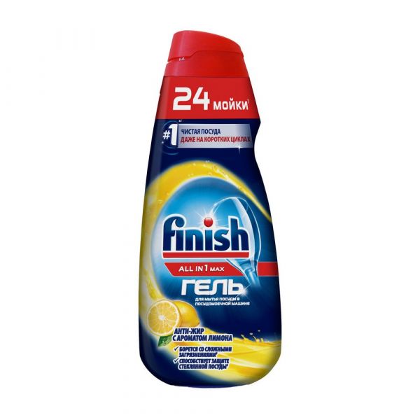 Средство для посудомоечных машин Finish Гель All in One Max Антижир 0,6л лимон [3071031]