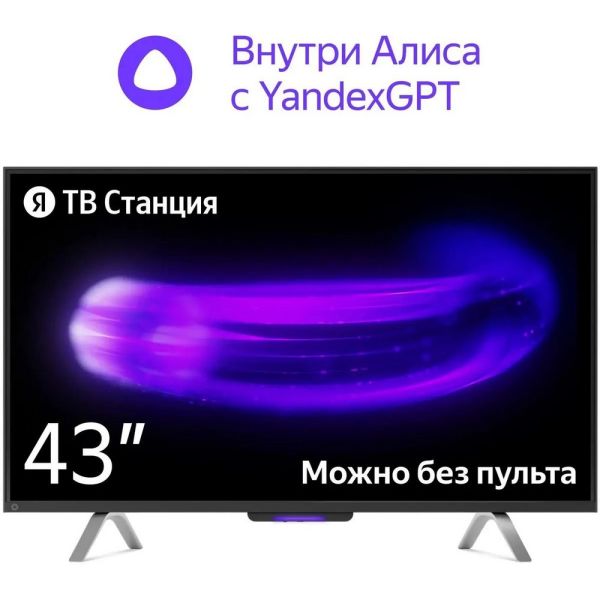 Телевизор Яндекс YNDX-00091K 43