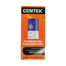 Ультразвуковой увлажнитель воздуха Centek CT-5101 фиолетовый